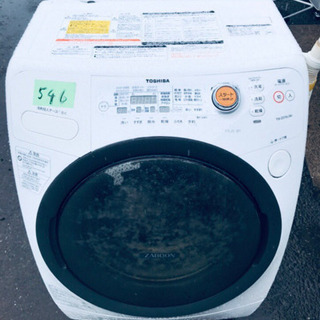 ①‼️ドラム式入荷‼️大容量‼️✨乾燥機能付き✨546番