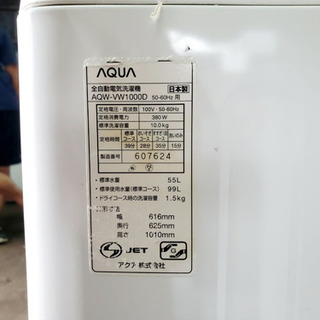 タカラ ハンソロ 消しゴム 当時 1978 スターウォーズ 黒 ケシゴム