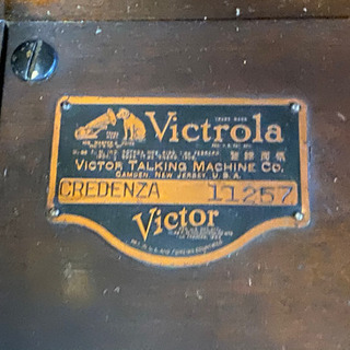 蓄音器の王 希少 初期型 最高級 VICTROLA CREDENZA ビクトローラ クレデンザ アンティーク