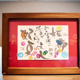 プレゼントに お名前とお誕生日の花 花言葉アート なすご龍芳 北千住の絵画の生徒募集 教室 スクールの広告掲示板 ジモティー プレゼントに お名前とお誕生日の花 花言葉アート なすご龍芳 北千住の絵画の生徒募集 教室 スクールの広告掲示板 ジモティー