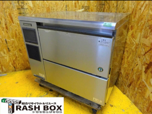 (18-05)業務用 ホシザキ 製氷機 チップアイスメーカー CM-100F-50 W900D600H800 やや排水水漏れ有り 中古 厨房機器 飲食店