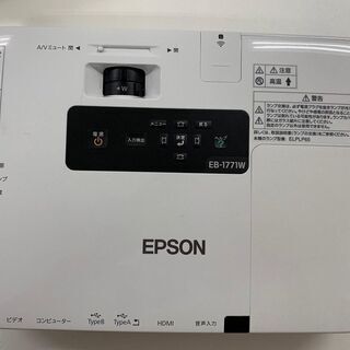 EPSONのプロジェクター、ポインター付き！値引き交渉可能です！！