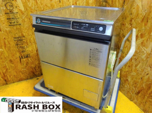 (19-03)ホシザキ 業務用 食器洗浄機 アンダーカウンタータイプ 食洗機 JWE-400TUB3 2015年製 三相200V 50/60Hz W600mm