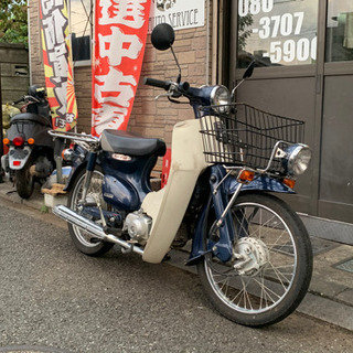 燃費重視! ホンダ スーパーカブ50 配達仕様 | monsterdog.com.br
