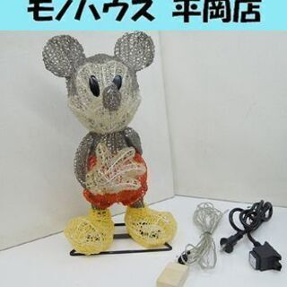 タカショー ディズニー ミッキーマウス 3Dモチーフライト 電飾