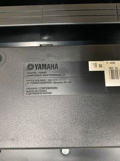 8*136 美品☆ヤマハ YAMAHA 電子ピアノ 88鍵 P-45B グレードハンマー