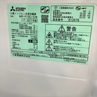 安心の6ヶ月保証付き MITSUBISHI 2ドア冷蔵庫 23980円