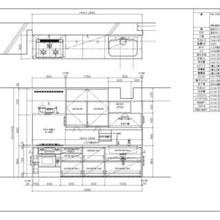 オーダーメイドキッチン（展示品）