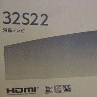 中古2020年製　東芝REGZA　32S22　箱あり　地デジBSCS 中古2020年製 東芝REGZA 32S22 箱あり 地デジBSCS 【公式通販】
