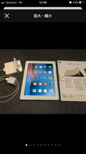 iPad Ⅱ  32GB  A1396  専用充電器　Smart Cover