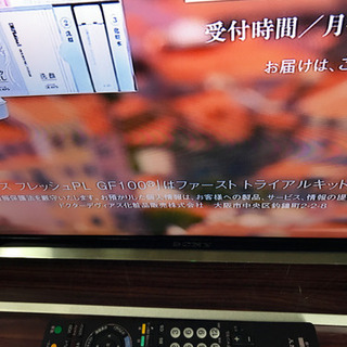 💐SONY 2014年製液晶TV KDL-40W600B💐