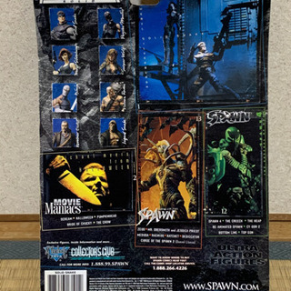 ソリッド・スネーク「ドッドマクファーレン）未開封