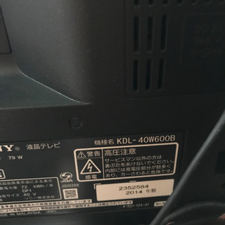 💐SONY 2014年製液晶TV KDL-40W600B💐