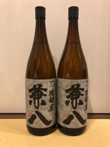 高額商品！兼八 1800ml 2本セット