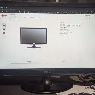  値下げ　LG　モニター　23インチ　 LGエレクトロニクス F...