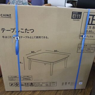 未開封　テーブルこたつ　80×80　正方形　ナチュラル　おしゃれ...