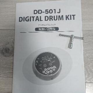 電子ドラム MEDELI DD501J