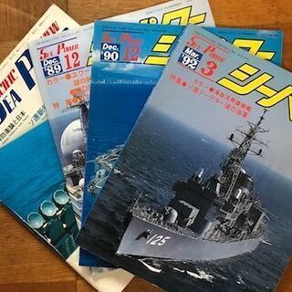 海洋防衛誌シーパワー　82年〜92年　全105冊