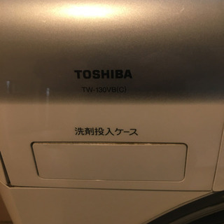 ドラム式洗濯乾燥機(洗濯9kg,乾燥6kg)TW-130VB