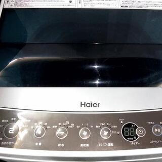 生活家電セット　冷蔵庫　バータイプ　洗濯機　スリム　一人暮らし