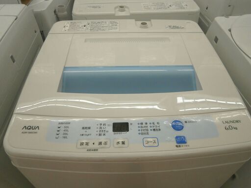 【引取限定】アクア　洗濯機　6.0kg　2014年式　中古品　AQW-S60C(W)　AQUA【ハンズクラフト八幡西店】