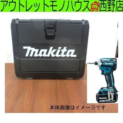 充電式インパクトドライバー 未使用品 マキタ makita TD171DRGX ブルー 青 インパクトドライバ インパクト ペイペイ対応 札幌市西区西野