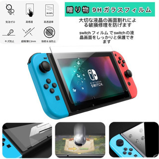     最新 Nintendo Switch ケース 任天堂スイ...