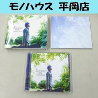 秦基博 CDアルバム Evergreen 初回限定盤 2枚組 A...