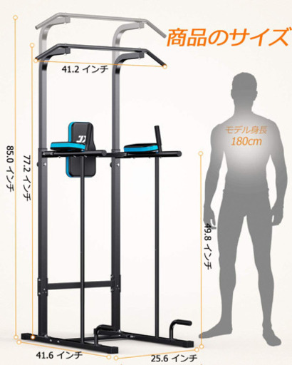 ぶら下がり健康器具 懸垂マシン 懸垂器具　#640