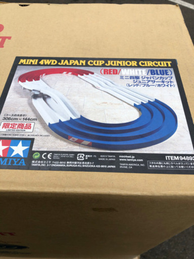ミニ四駆　コース
