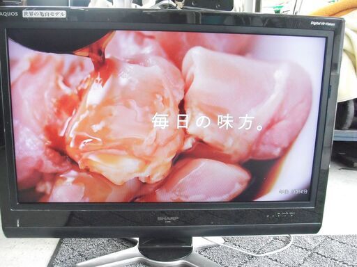 売約済【恵庭】シャープ AQUOS 32インチ 液晶テレビ LC-32D30 09年製 中古品 動作確認済 PayPay支払いOK!