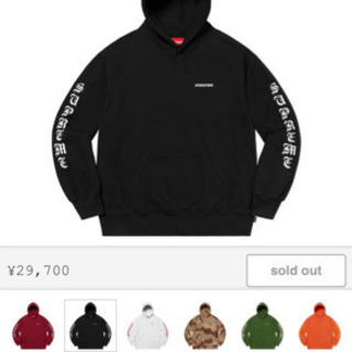 Supreme Peace hooded sweatshirt 黒　S 2020FW