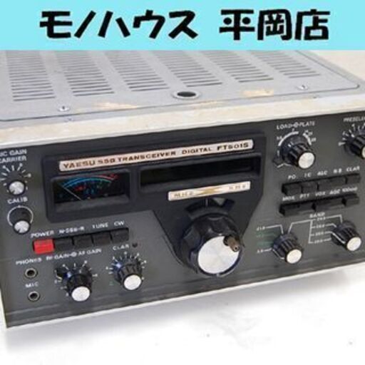 ジャンク YAESU トランシーバー FT-501S SSB デジタル アマチュア無線 
