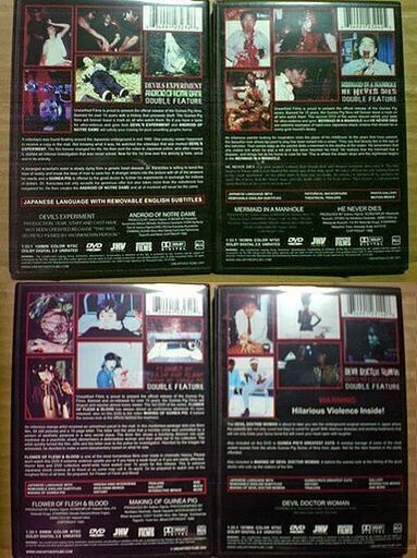 【受付終了】◆ギニーピッグ DVD-BOX 完全版 ホラー 恐怖 オカルト 受付終了】◇ギニーピッグ DVD-BOX 完全版 ホラー 恐怖 オカルト