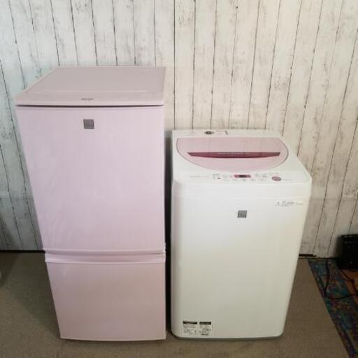 美品‼️国産メーカーSHARP/冷蔵庫１３７L・洗濯機4.5kgセット