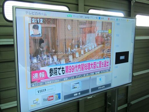 ◇テレビ会議 インフォメーションディスプレイ パナソニック TH-L42E60 