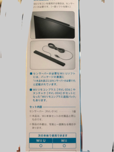 メルカリ WiiU どうぶつの森 その他ソフト リモコン セット