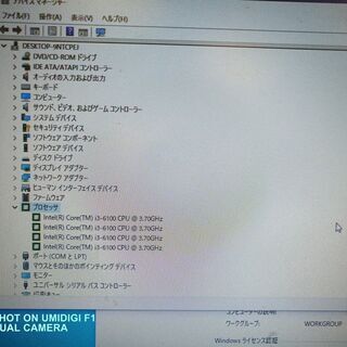 ありがとうございました。売り切れました15,000円 高性能 NEC パソコン