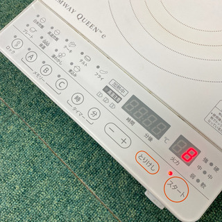 アムウェイ インダクションレンジ 2015年製 配達無料地域あり