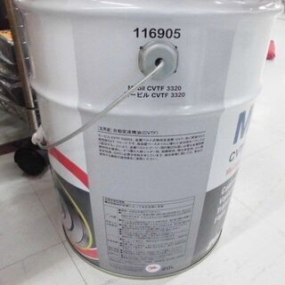 メンテナンス用品 未使用品 モービル製 オイル CVTF3320 20L マルチ 