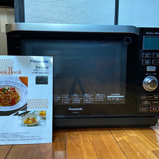 愛品館江戸川店】日立：505リットル6ドア冷凍冷蔵庫「R-F51M4」（2020