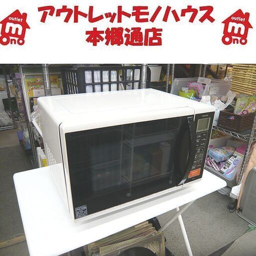 札幌 オーブンレンジ 東芝 ER-K3 2014年製 フラット庫内 グリル トースター 電子レンジ 本郷通店