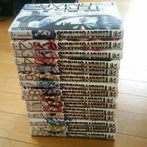 テラフォーマーズ 1巻 15巻 貴家悠 橘賢一 集英社 ヤングジャンプ てる 富津の本 Cd Dvdの中古あげます 譲ります ジモティーで不用品の処分 テラフォーマーズ 1巻 15巻 貴家悠 橘賢一 集英社 ヤングジャンプ てる 富津の本 Cd Dvdの中古あげます 譲ります ジモティーで不用品の処分