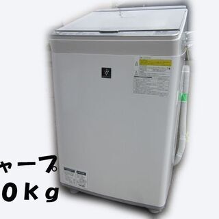 シャープ/SHARP 10Kg ES-PX10A [タテ型洗濯乾燥機 ]2016年製/プラズマ