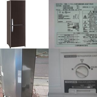 □配達可□三菱 ノンフロン冷蔵庫 MR-H26P-PW 256L 木目調 2008年製