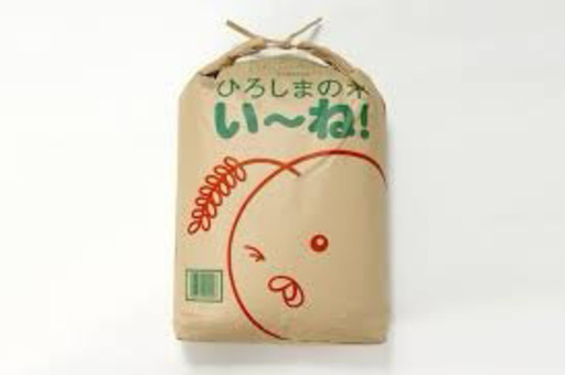 令和2年度　広島県北広島町産コシヒカリ   玄米30kg（15kg×2袋）