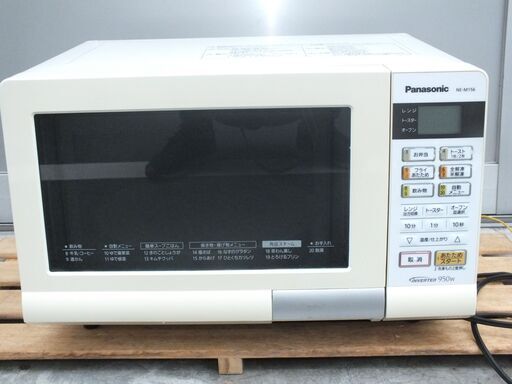 パナソニック オーブンレンジ  NE-M156-W