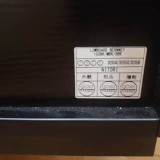 店舗同時販売中】ニトリ ローボード ベルネ【店頭ご来店購入限定】