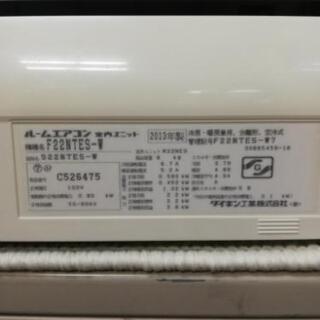 ダイキン12畳エアコン２０１５年洗浄済み 2025年最新】Yahoo!オークション -ダイキンエアコン(12畳～)の中古品