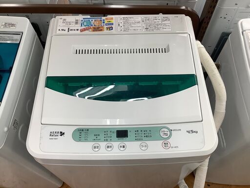 YAMADA 洗濯機　YWM-T45A1  4.5kg  2016年製